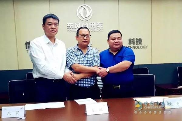 程力汽車集團(tuán)程總成交圖片